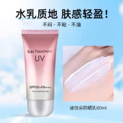 SilkShade Moisture Tint SPF 50 UK