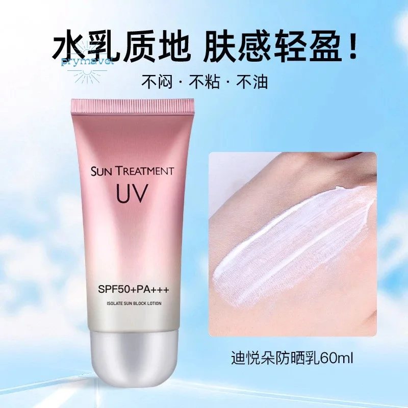 SilkShade Moisture Tint SPF 50 UK